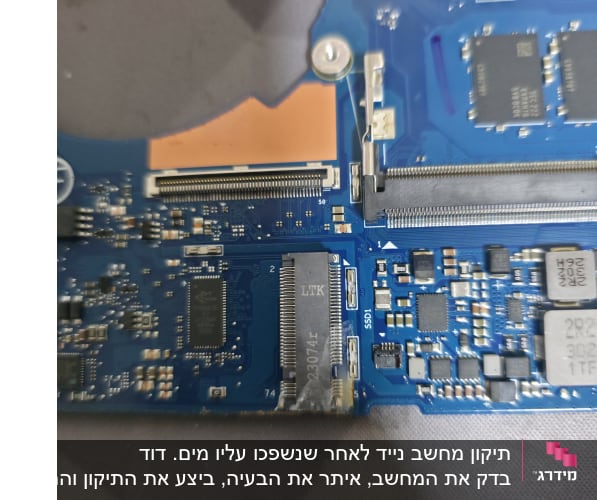 תקריב של לוח אם של מחשב נייד עם רכיבים אלקטרוניים ומחברים